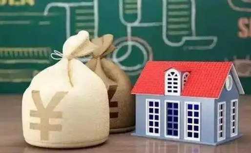 驻马店公积金几个月不交会怎么样（公积金几个月没交）